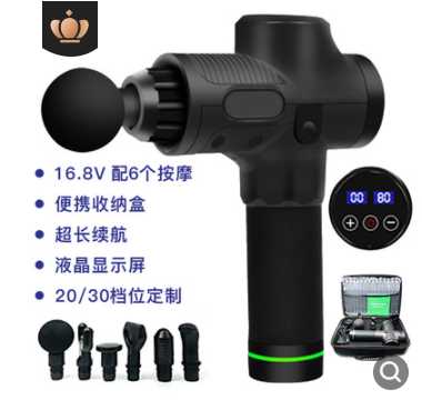 Massage Gun Muscle Relax Body Relaxation Electric Massager with Portable Bag Therapy Gun for fitness M J Fitness