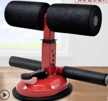 New Fitness Sit Up Bar Floor Assistant Exercise Stand Padded Ankle Support Sit-up Trainer Workout Equipment For Home Gym Gear M J Fitness